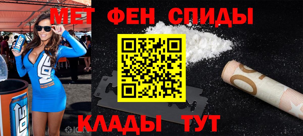 АМФ  Вход с VPN  Санкт-Петербург  АМФЕТАМИН 97% 