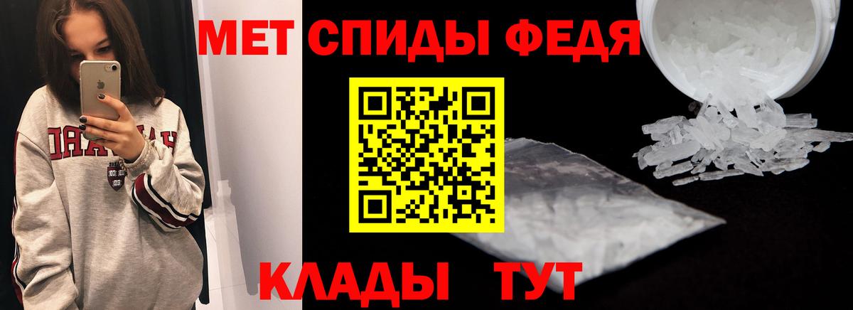 Амфетамин Розовый Санкт-Петербург
