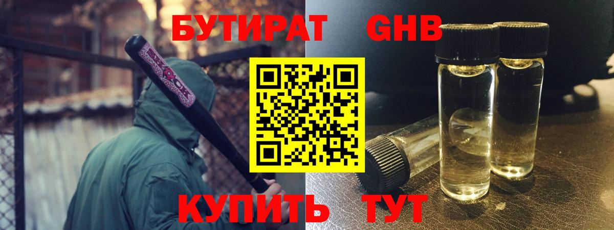 Конопля  Конопля  Санкт-Петербург  Мефедрон   ЭКСТАЗИ  ГАШ  Вход с VPN 
