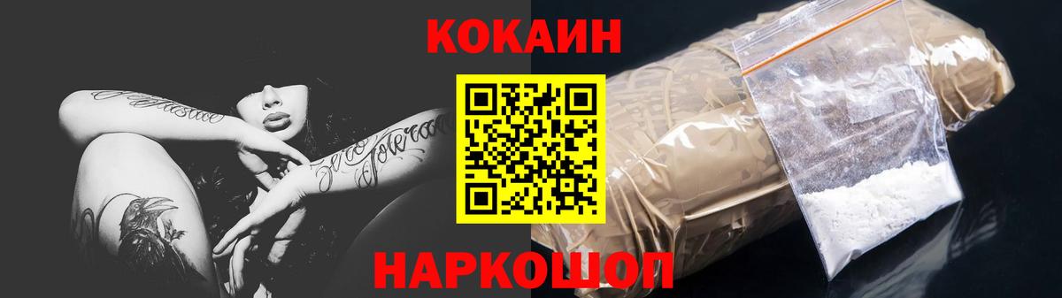 Кокаин Боливия Санкт-Петербург