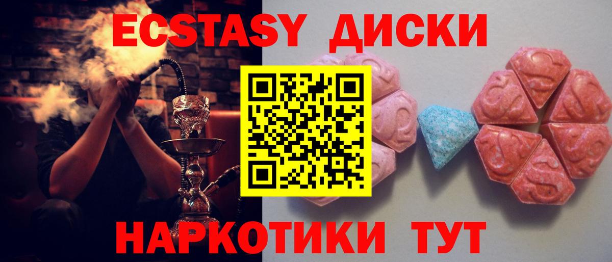 Санкт-Петербург  сайты даркнета телеграм  Экстази  Ecstasy Punisher  Вход с VPN  ЭКСТАЗИ 99% 