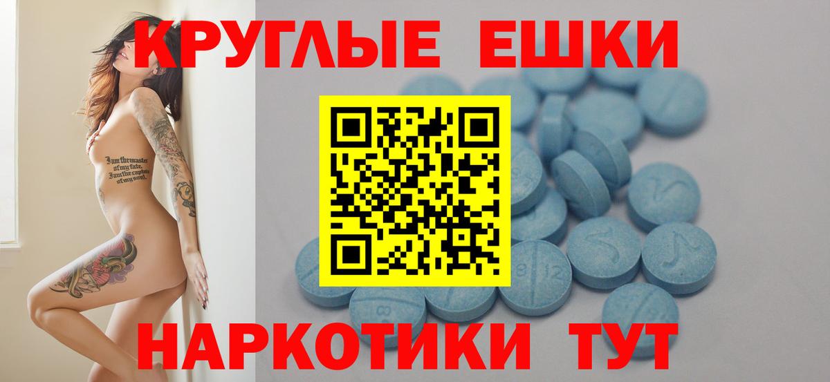 Ecstasy 250 мг Санкт-Петербург