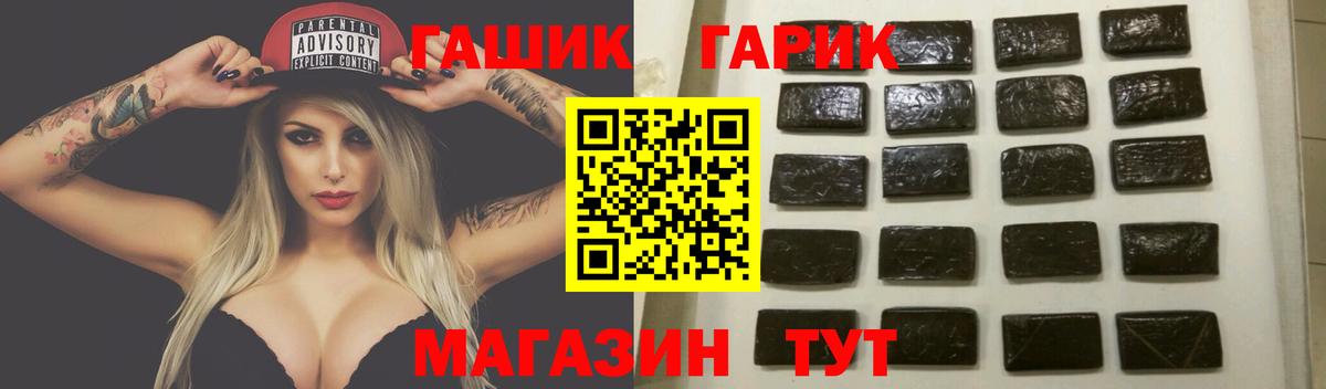где продают наркотики  Вход с VPN  ГАШИШ индика сатива  Санкт-Петербург  ГАШИШ Cannabis 