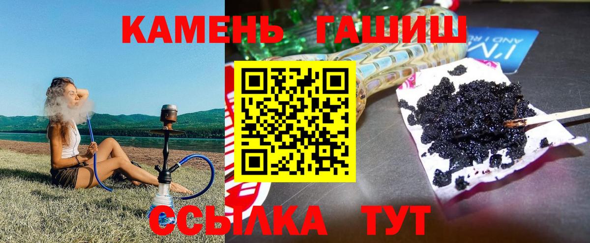 Амфетамин Санкт-Петербург