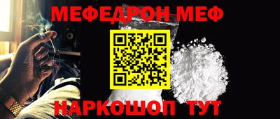 молекула духа Рузаевка