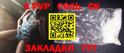 твердый Пугачёв