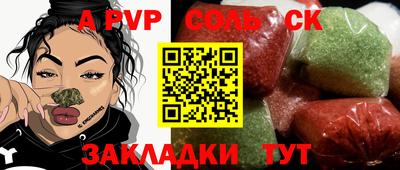 твердый Пугачёв