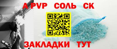 эйфоретик Пушкино