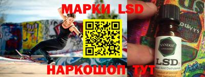 эйфоретик Пушкино