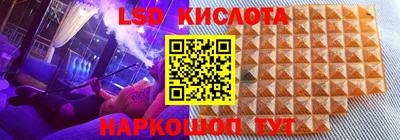 эйфоретик Пушкино
