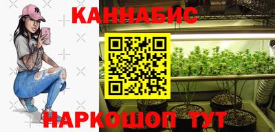 дистиллят марихуана Рыбинск