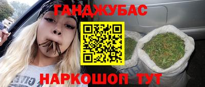 эйфоретик Пушкино