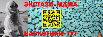 эйфоретик Пушкино