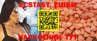 дистиллят марихуана Рыбинск