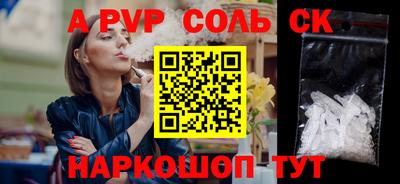 твердый Пугачёв