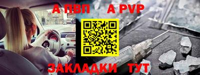 эйфоретик Пушкино