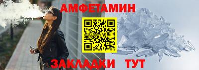 эйфоретик Пушкино
