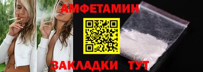эйфоретик Пушкино