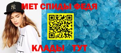 молекула духа Рузаевка