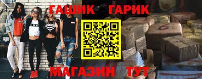 альфа пвп VHQ Рязань
