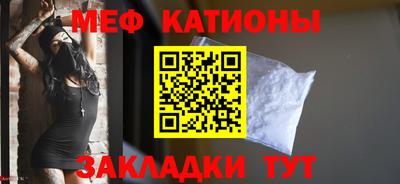 альфа пвп VHQ Рязань