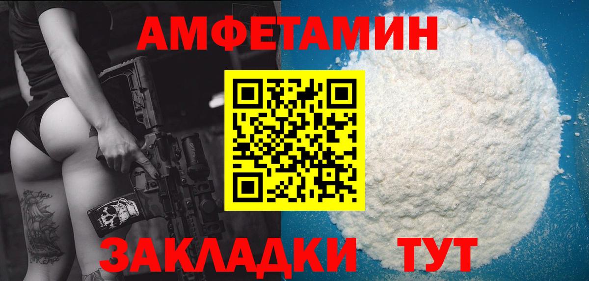 Метамфетамин мет Санкт-Петербург