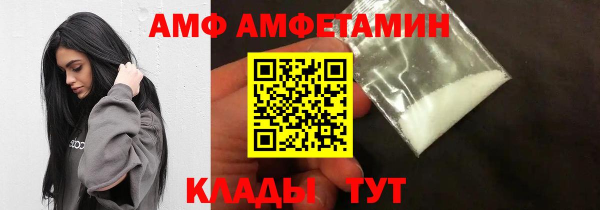 Санкт-Петербург  МЕТАМФЕТАМИН пудра  Вход с VPN 
