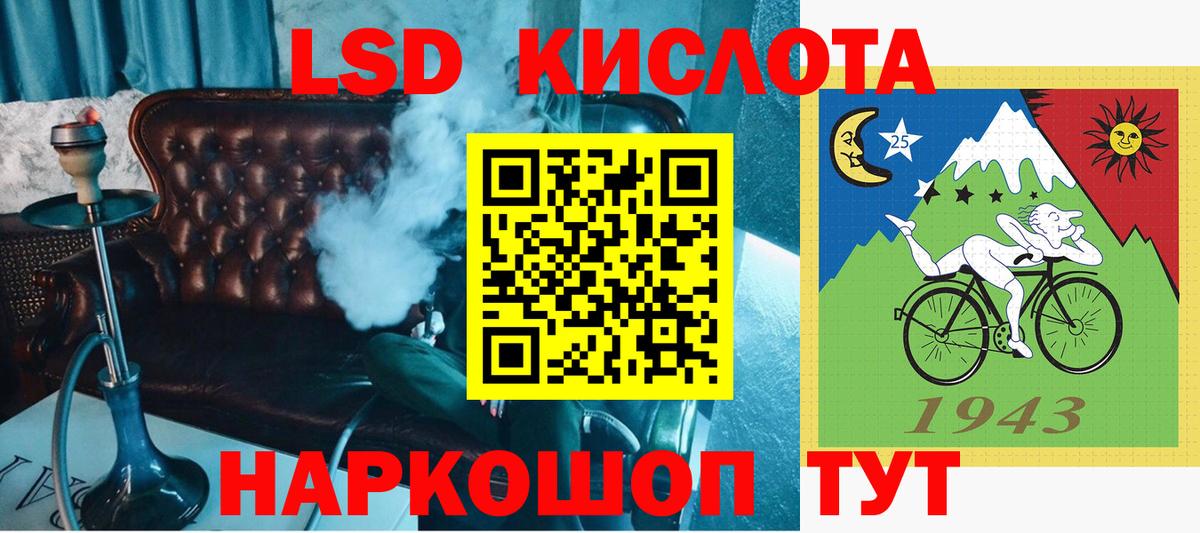 Санкт-Петербург  Марки 25I-NBOMe 1500мкг  Вход с VPN  Марки 25I-NBOMe 1500мкг 