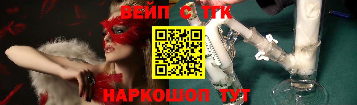Дистиллят ТГК Wax  Вход с VPN  ТГК Wax  Санкт-Петербург 