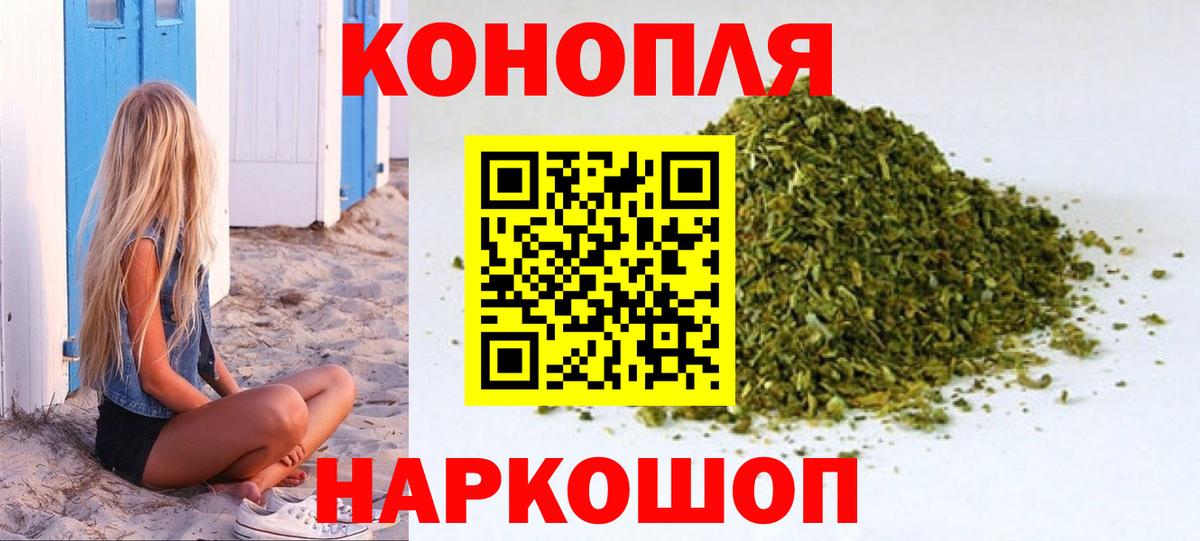 Шишки марихуана марихуана Санкт-Петербург