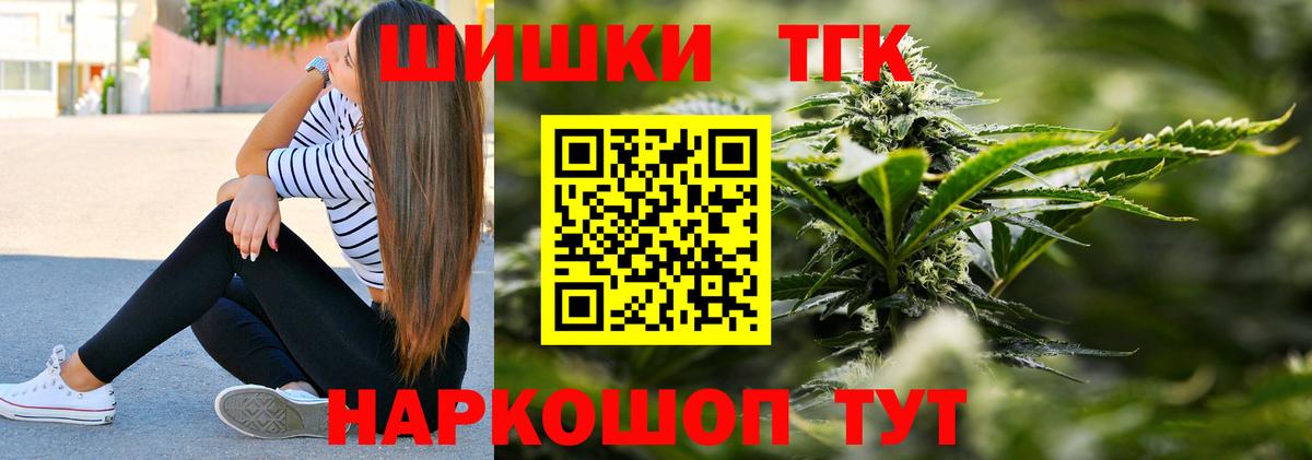 МАРИХУАНА LSD WEED  Вход с VPN  Бошки Шишки марихуана  Санкт-Петербург 